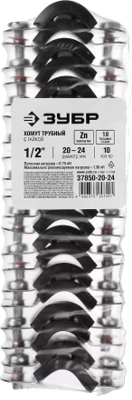 Хомуты трубные с гайкой кассета серия МАСТЕР купить в Нижневартовске