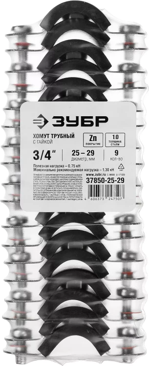 Хомуты трубные с гайкой кассета серия МАСТЕР купить в Нижневартовске