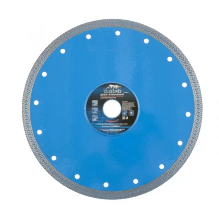 Диск алмазный сплошной 230 х 22,2 мм тонкий мокрое резание БАРС 73097 купить в Нижневартовске