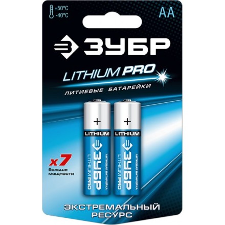 Батарейка ЗУБР &quot;Lithium PRO&quot;, литиевая Li-FeS2, &quot;AA&quot;, 1,5 В, 2шт 59202-2C купить в Нижневартовске