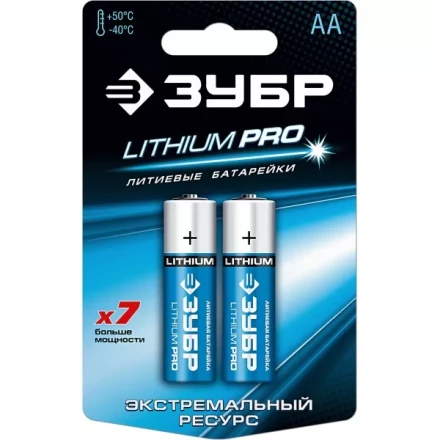 Батарейка ЗУБР "Lithium PRO", литиевая Li-FeS2, "AA", 1,5 В, 2шт 59202-2C купить в Нижневартовске