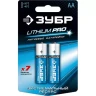 Батарейка ЗУБР "Lithium PRO", литиевая Li-FeS2, "AA", 1,5 В, 2шт 59202-2C купить в Нижневартовске