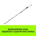 Штанга распорная с противоскользящими упорами HITCH RCB272 L= 235-272 m d=38 mm (SZ067430) купить в Нижневартовске