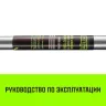Штанга распорная с противоскользящими упорами HITCH RCB272 L= 235-272 m d=38 mm (SZ067430) купить в Нижневартовске