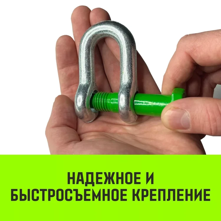 Скоба прямая со шплинтом HITCH G2150 1.0 т (SZ072056) купить в Нижневартовске