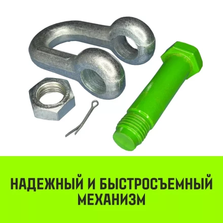 Скоба прямая со шплинтом HITCH G2150 1.0 т (SZ072056) купить в Нижневартовске