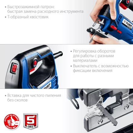 ЗУБР 700 Вт, 90 мм, электрический лобзик, кейс, Профессионал (ЛП-700 К) купить в Нижневартовске