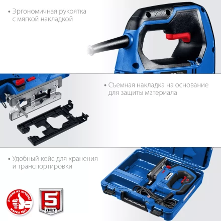 ЗУБР 700 Вт, 90 мм, электрический лобзик, кейс, Профессионал (ЛП-700 К) купить в Нижневартовске