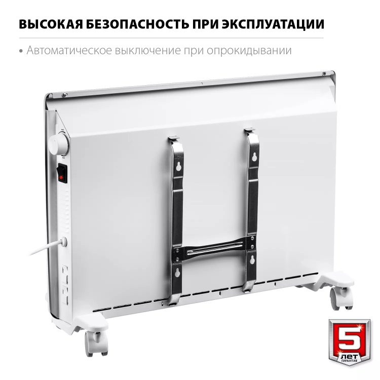 ЗУБР М серия 1.5 кВт, электрический конвектор (КЭМ-1500) купить в Нижневартовске
