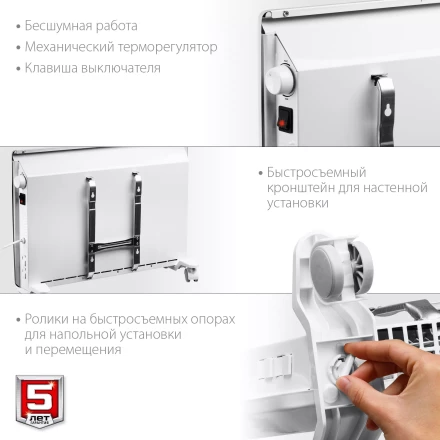 ЗУБР М серия 1.5 кВт, электрический конвектор (КЭМ-1500) купить в Нижневартовске