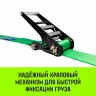 Ремень стяжной кольцевой с храповым механизмом HITCH REGULAR 100мм 12т 4м (SZ087985) купить в Нижневартовске