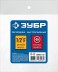 ЗУБР 1/2F - рапид муфта, переходник, Профессионал (64910-1/2) купить в Нижневартовске