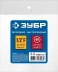 ЗУБР 1/2F - рапид муфта, переходник, Профессионал (64910-1/2) купить в Нижневартовске