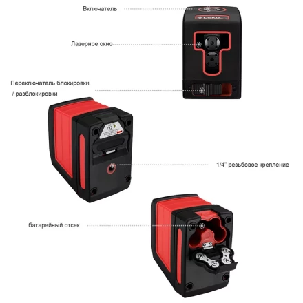 Уровень лазерный DKLL11 DEKO, 065-0203 купить в Нижневартовске