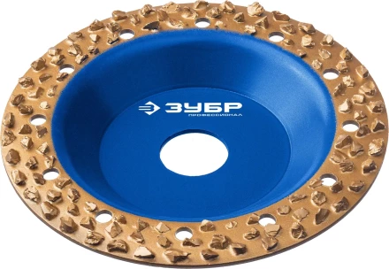 ЗУБР №3 крупное зерно, 125 мм, ВК8, плоская обдирочно-шлифовальная чашка, Профессионал (334303) купить в Нижневартовске