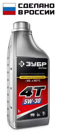 ЗУБР 4Т-5W30, 1 л, зимнее полусинтетическое масло для 4-тактных двигателей, EXTRA (70612-1) купить в Нижневартовске