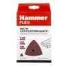 Листы шлифовальные HAMMER 241-020 купить в Нижневартовске