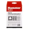 Листы шлифовальные HAMMER 241-020 купить в Нижневартовске