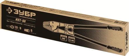 ЗУБР КОТ-60, 600 мм, обжимные клещи для тросовых зажимов, Профессионал (23348-60) купить в Нижневартовске