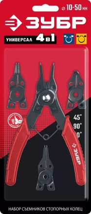 ЗУБР 4-в-1, 4 насадки, съемник стопорных колец (2283) купить в Нижневартовске