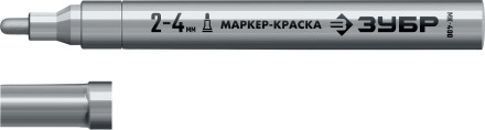 ЗУБР МК-400 серебряный, 2-4 мм маркер-краска (06325-1) купить в Нижневартовске