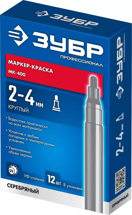 ЗУБР МК-400 серебряный, 2-4 мм маркер-краска (06325-1) купить в Нижневартовске