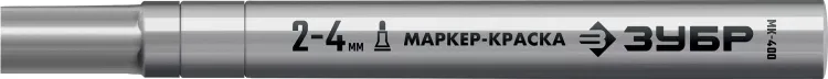 ЗУБР МК-400 серебряный, 2-4 мм маркер-краска (06325-1) купить в Нижневартовске