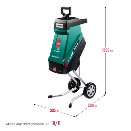 ЗУБР 2300 Вт, измельчитель садовый электрический (ЗИЭ-40-2300) купить в Нижневартовске