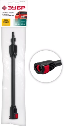 ЗУБР для пистолета МИГ-180, струйная трубка (70406-180) купить в Нижневартовске