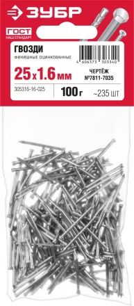 ЗУБР 25 x 1.6 мм, цинк, 100 г, финишные гвозди (305316-16-025) купить в Нижневартовске