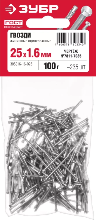ЗУБР 25 x 1.6 мм, цинк, 100 г, финишные гвозди (305316-16-025) купить в Нижневартовске