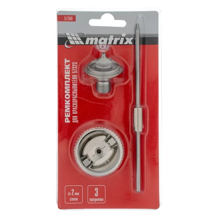 Комплект для краскораспылителя 57323 : сопло 2 мм, игла, форсунка// Matrix 57390 купить в Нижневартовске