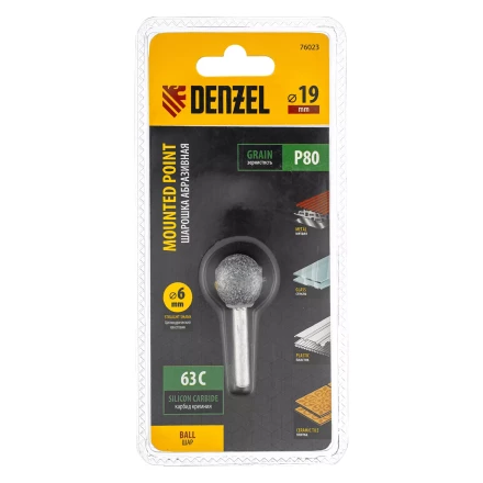 Шарошка абразивная, шар, 19 мм, для дрели , хвостовик d6 мм, 63С Denzel 76023 купить в Нижневартовске