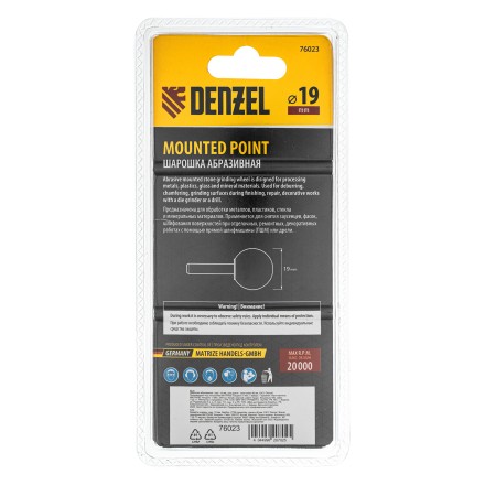Шарошка абразивная, шар, 19 мм, для дрели , хвостовик d6 мм, 63С Denzel 76023 купить в Нижневартовске