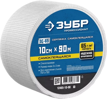 ЗУБР. Сетка армировочная стеклотканевая, самоклеящаяся, 3х3мм, 10см х 90м 12465-10-90 купить в Нижневартовске