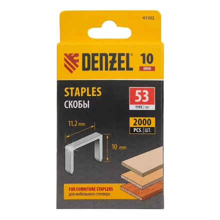 Скобы, 10 мм, для мебельного степлера, тип 53, 2000 шт. Denzel 41102 купить в Нижневартовске