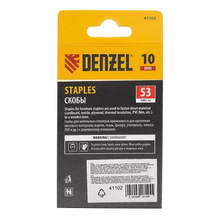 Скобы, 10 мм, для мебельного степлера, тип 53, 2000 шт. Denzel 41102 купить в Нижневартовске