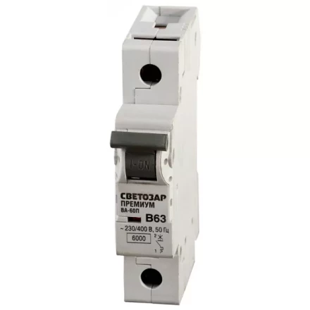 Выключатель автоматический СВЕТОЗАР "ПРЕМИУМ" 1-полюсный, 63 A, "B", откл. сп 6 кА, 230 / 400 В SV-49011-63-B купить в Нижневартовске