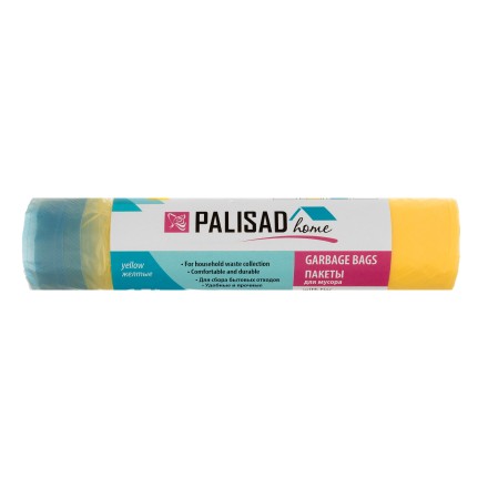 Пакеты для мусора с завязками 35 л x 15 шт. желтые, Home Palisad 927165 купить в Нижневартовске