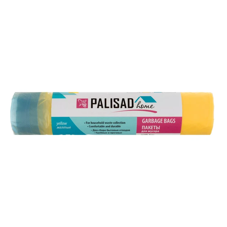 Пакеты для мусора с завязками 35 л x 15 шт. желтые, Home Palisad 927165 купить в Нижневартовске
