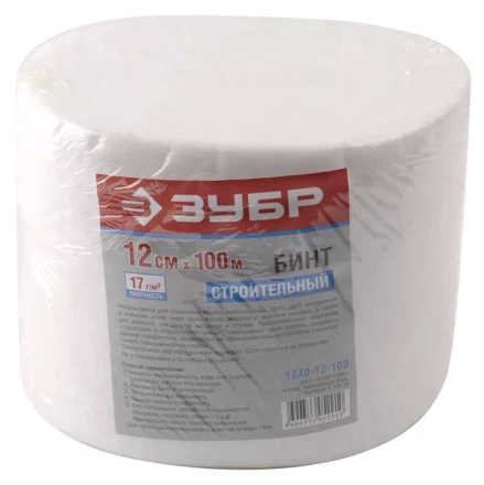 Бинт ЗУБР строительный, повышенной прочности, 12см х 100м 1240-12-100 купить в Нижневартовске