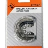 Насадка алмазная сегментная 63,5мм Энкор 50478 купить в Нижневартовске