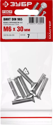 Винт DIN 965, M6 x 30 мм, 7 шт, кл. пр. 4.8, оцинкованный, ЗУБР 303116-06-030 купить в Нижневартовске