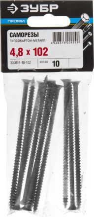 Саморезы фосфатированные с мелкой резьбой, гипсокартон-металл, ЗУБР 300016-48-102, PH2, 4,8 x 102 мм, 10 шт 300016-48-102 купить в Нижневартовске