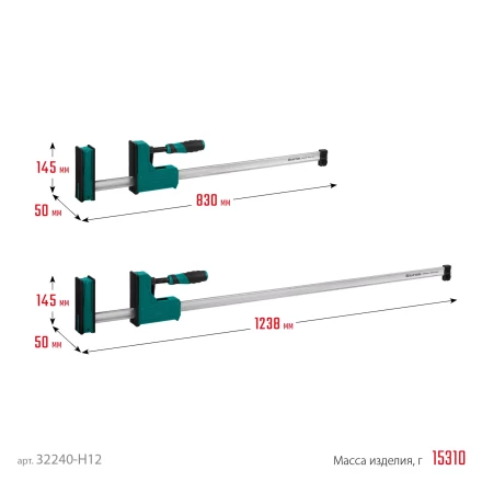 Набор корпусных струбцин KRAFTOOL GRAND 32240-H12 купить в Нижневартовске