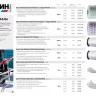 Фал плетёный полипропиленовый СИБИН 24-прядный с полипропиленовым сердечником, диаметр 12 мм, бухта 100 м, 1000 кгс 50215-12 купить в Нижневартовске
