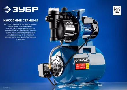 Насосная станция бак 50 л НАС-М3-1200-50 серия МАСТЕР купить в Нижневартовске