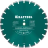 Диски алмазные отрезные для бетонорезов и швонарезчиков ASPHALT 36687-450 купить в Нижневартовске