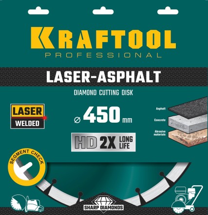 Диски алмазные отрезные для бетонорезов и швонарезчиков ASPHALT 36687-450 купить в Нижневартовске