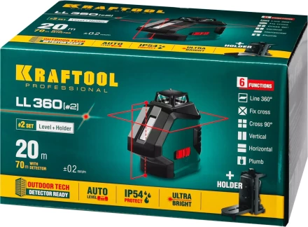 Нивелиры лазерные LL-360, 360 град, 20/70м, IP54 34645-2 купить в Нижневартовске